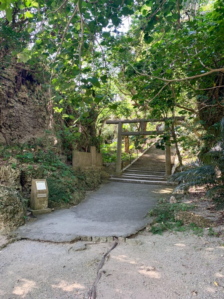 シルミチュー 浜比嘉島