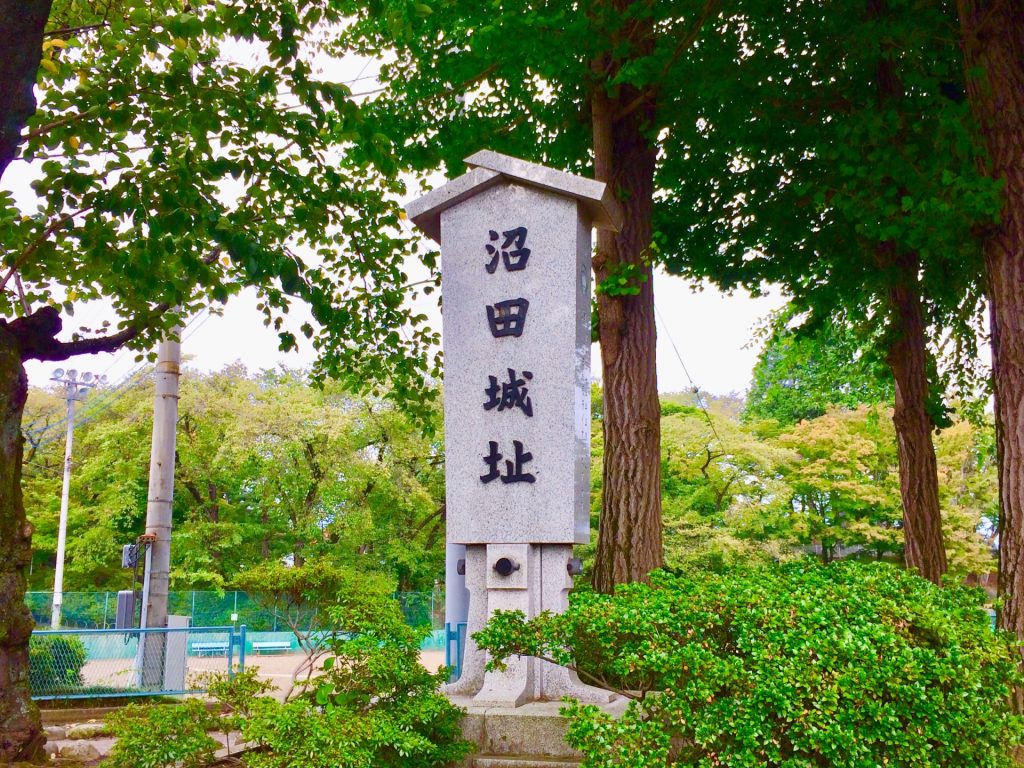沼田城址公園