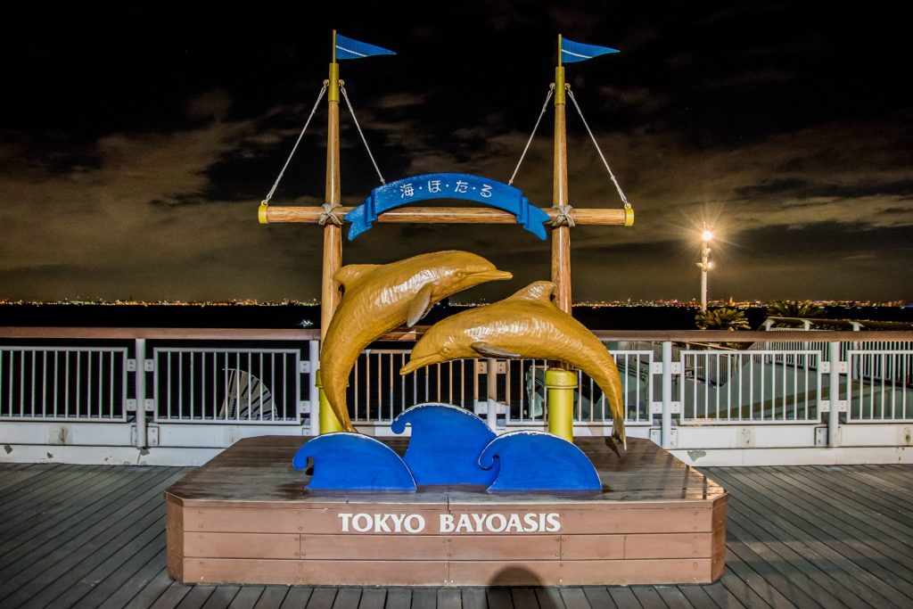 海ほたるパーキングエリア