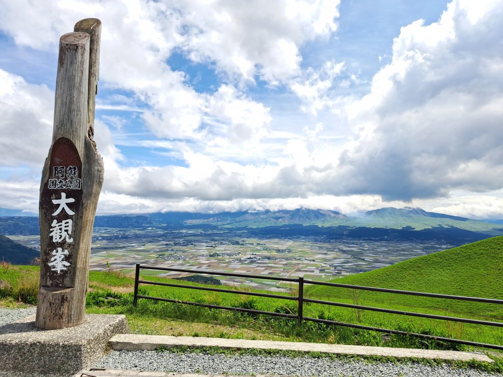 阿蘇　大観峰