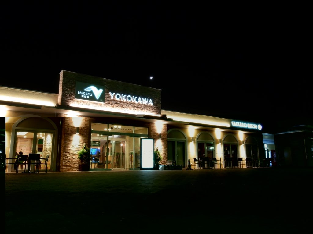 横川サービスエリア